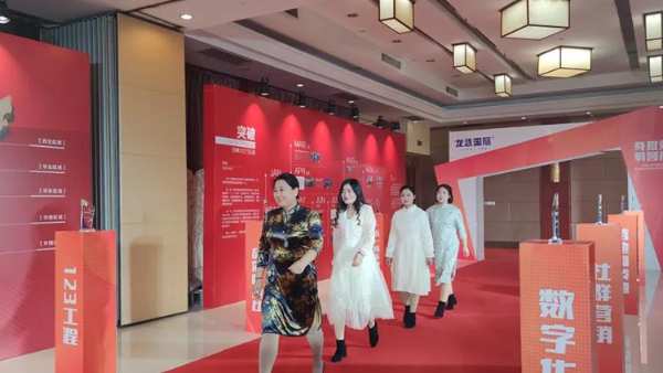 永热爱，敢向前丨龙涟国际2022年会盛典回顾