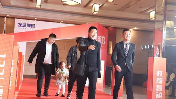 永热爱，敢向前丨龙涟国际2022年会盛典回顾