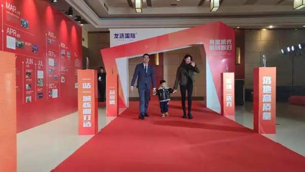 永热爱，敢向前丨龙涟国际2022年会盛典回顾