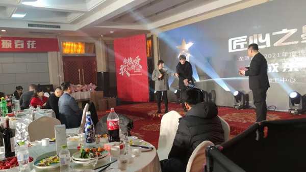 永热爱，敢向前丨龙涟国际2022年会盛典回顾
