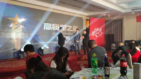 永热爱，敢向前丨龙涟国际2022年会盛典回顾
