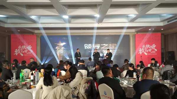 永热爱，敢向前丨龙涟国际2022年会盛典回顾