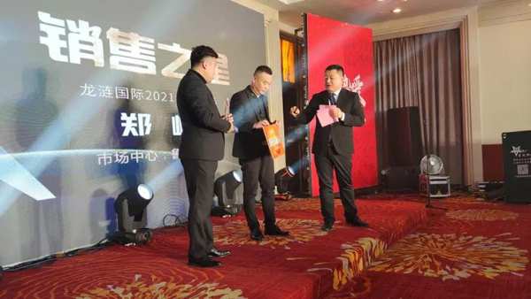 永热爱，敢向前丨龙涟国际2022年会盛典回顾