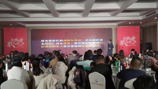 永热爱，敢向前丨龙涟国际2022年会盛典回顾