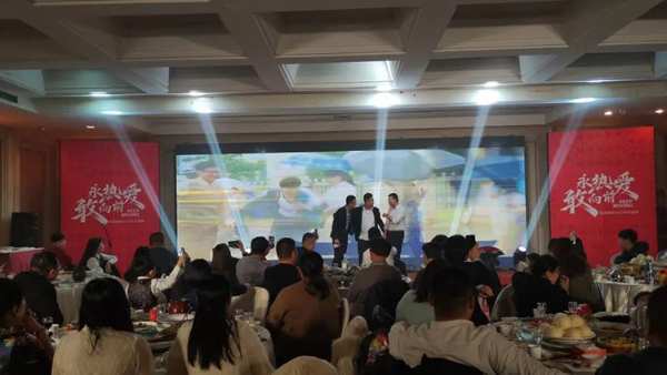 永热爱，敢向前丨龙涟国际2022年会盛典回顾