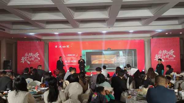 永热爱，敢向前丨龙涟国际2022年会盛典回顾