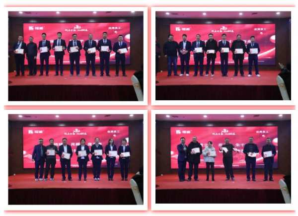 锐意革新，砥砺致远 | 福湘集团2022新春团拜会隆重举行!