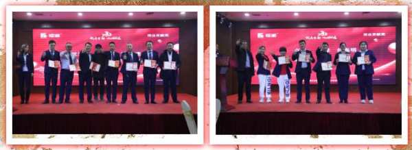 锐意革新，砥砺致远 | 福湘集团2022新春团拜会隆重举行!