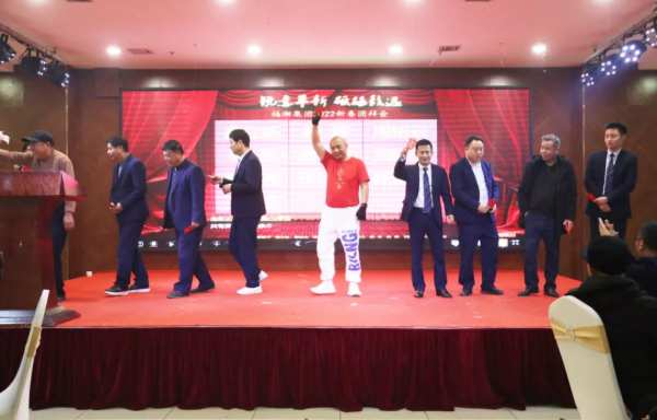锐意革新，砥砺致远 | 福湘集团2022新春团拜会隆重举行!