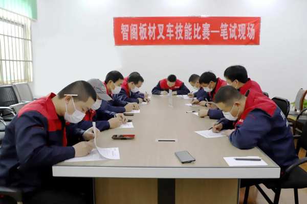 智阁板材 | 2022年叉车技能比武大赛圆满成功