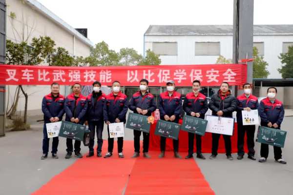 智阁板材 | 2022年叉车技能比武大赛圆满成功