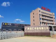高仁板材：以更高环保标准，践行绿色生产生活新理念！