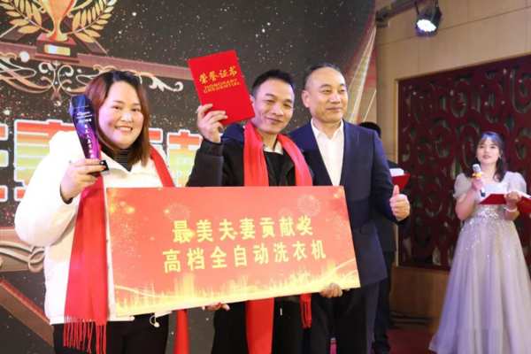“新起点、新跨越” 2021年群豪年会