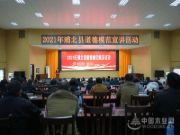 喜讯！伟新集团王启龙、温昌荣斩获“浦北县道德模范”称号