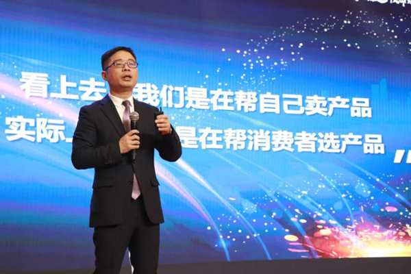 笃行致远·使命前行 | 旺德府集团万象品牌2021年度全国合作商年会顺利召开！