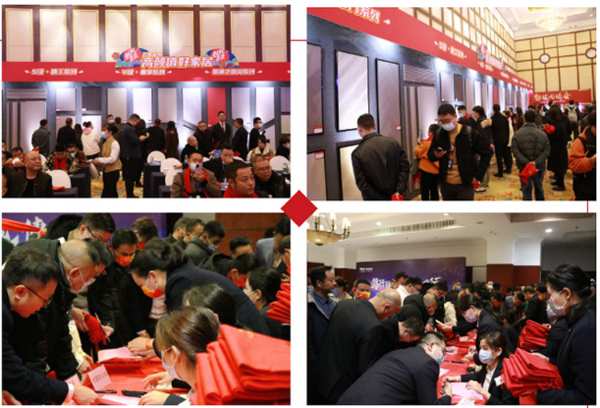 笃行致远·使命前行 | 旺德府集团万象品牌2021年度全国合作商年会顺利召开！