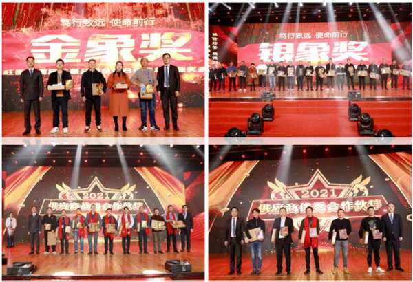 笃行致远·使命前行 | 旺德府集团万象品牌2021年度全国合作商年会顺利召开！