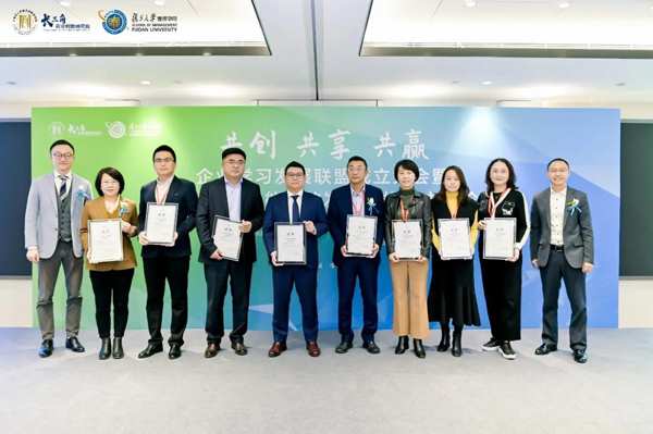 大亚科技集团被授予企业学习发展联盟理事单位