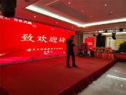 热烈祝贺 | 福庆定制家驻马店旗舰店工匠大师答谢会圆满成功！