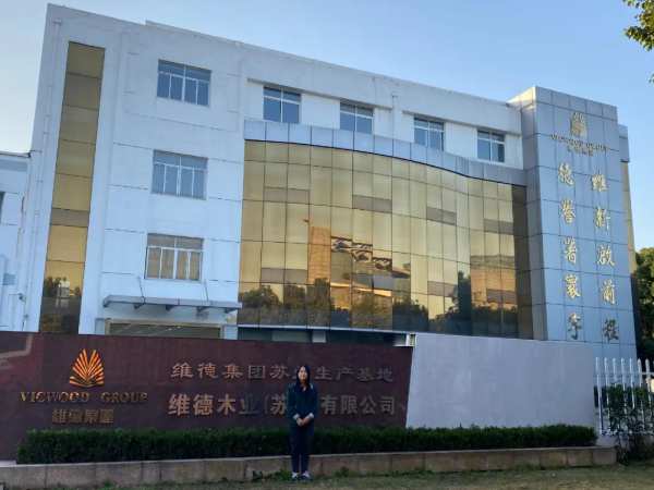 维德木业沈娜获“苏州最美劳动者称号