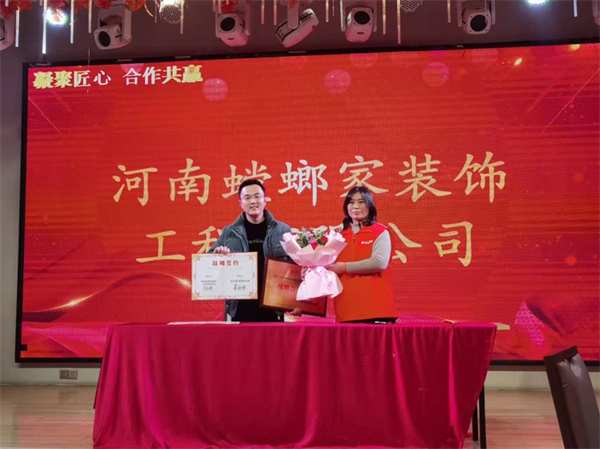 热烈祝贺 | 福庆定制家商丘旗舰店工匠大师答谢会圆满成功！