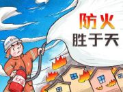 福汉阻燃板掀起装修新趋势，选好材，住安心家！