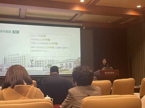 携手智富·芯聚江浙丨兔宝宝健康家居2021年第三期品牌战略交流会圆满结束