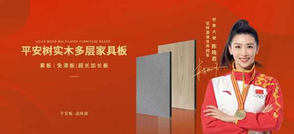 品牌·品质·品味 | 产品防伪三步走，平安树教你如何查询产品真伪
