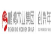 2021网络流行语+鹏鸿流行色，这个组合yyds