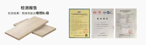 绿色挑战|兔宝宝“公证检测”第十一站：深圳华润笋岗中心