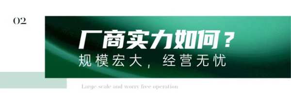 莫干山地板年终直播招商会|抢占商机前沿，驰骋财富蓝海！