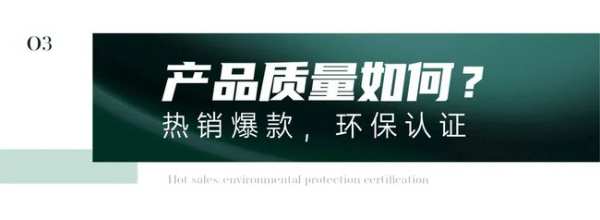 莫干山地板年终直播招商会|抢占商机前沿，驰骋财富蓝海！