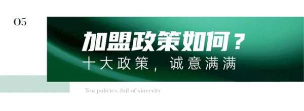 莫干山地板年终直播招商会|抢占商机前沿，驰骋财富蓝海！