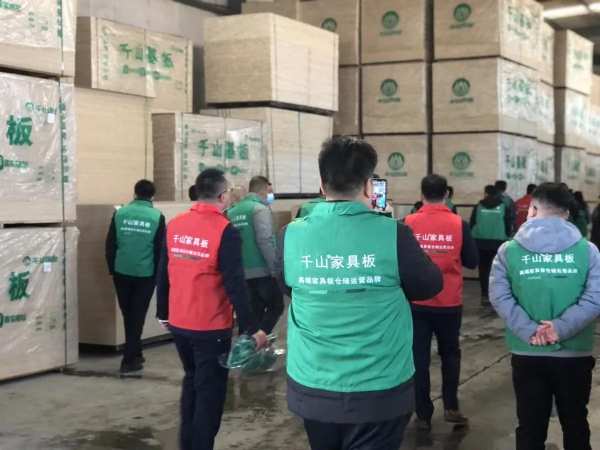“领跑新赛道，掌控新未来”|千山（华东总仓）家具板分仓招商会圆满落幕！