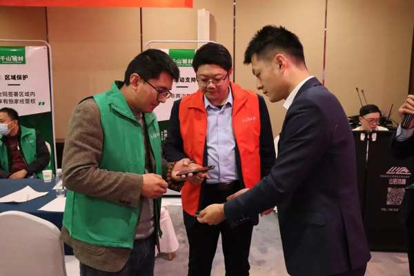 “领跑新赛道，掌控新未来”|千山（华东总仓）家具板分仓招商会圆满落幕！