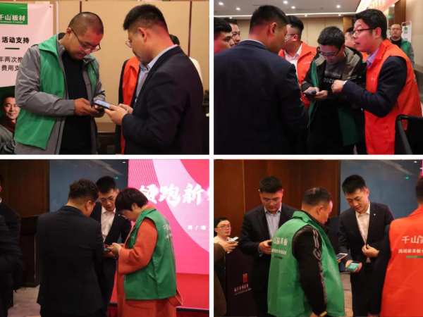 “领跑新赛道，掌控新未来”|千山（华东总仓）家具板分仓招商会圆满落幕！