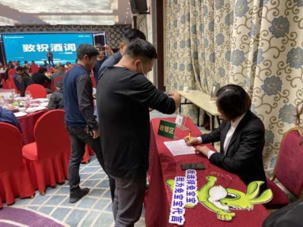 甄选·臻选丨浙江舟山兔宝宝健康家居地板新品推介会圆满成功