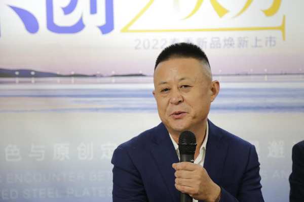 2022龙涟国际春季原创新品发布会隆重召开