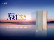 2022龙涟国际春季原创新品发布会隆重召开