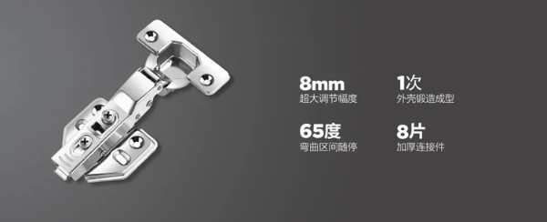 新品上线 ∣ 实力铰链兼容度升级，为使用而生