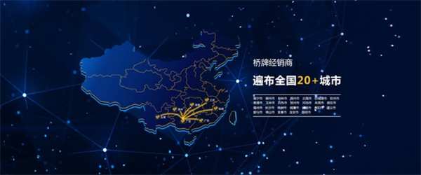 抢占先机！板材加盟认准潜力股——桥牌板材