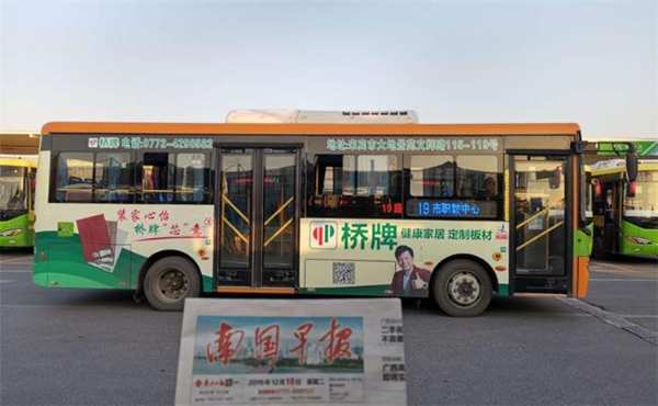 抢占先机！板材加盟认准潜力股——桥牌板材