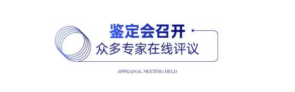 科技引领 创新驱动 | 云峰莫干山新技术、新产品取得重大突破！