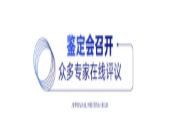 科技引领 创新驱动 | 云峰莫干山新技术、新产品取得重大突破！