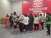 苏州兔宝宝——完美收官双十一，再战双十二