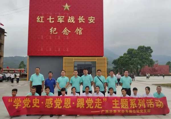 中共柳州市组织部部长到壮象调研
