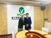 铭客钢带与宝源木业签署钢带合作协议