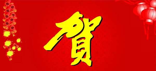 品牌·品质·品味 | 连续6年 平安树再获“上海市装饰装修行业信得过企业”荣誉称号！