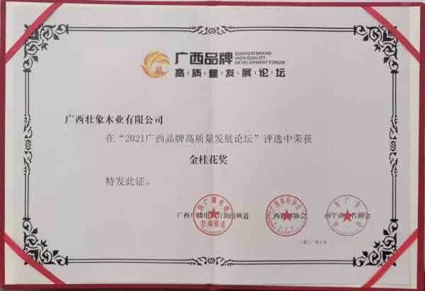 荣登榜首！壮象斩获“金桂花”奖