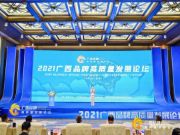 荣登榜首！壮象斩获“金桂花”奖